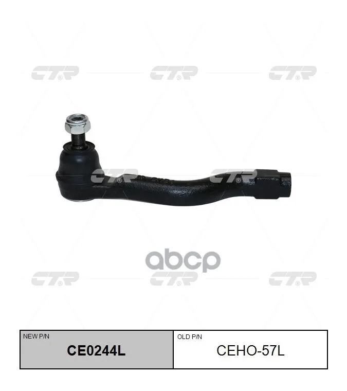 Наконечник Рулевой Тяги Левый Honda Accord 2010- (Нов Арт Ce0244l) Ceho-57l CTR арт. CEHO-57L