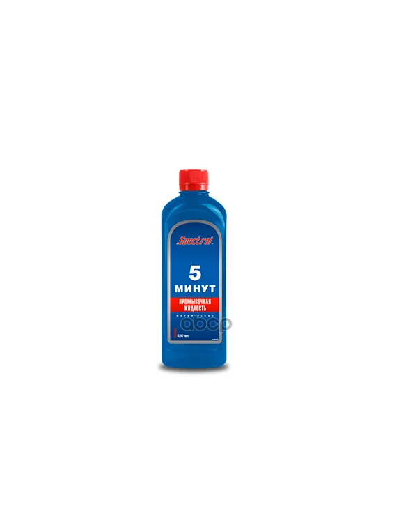 Промывка Двигателя 5 Минутная 450 Мл. Spectrol Spectrol 9604 2710199900 Spectrol арт. 9604