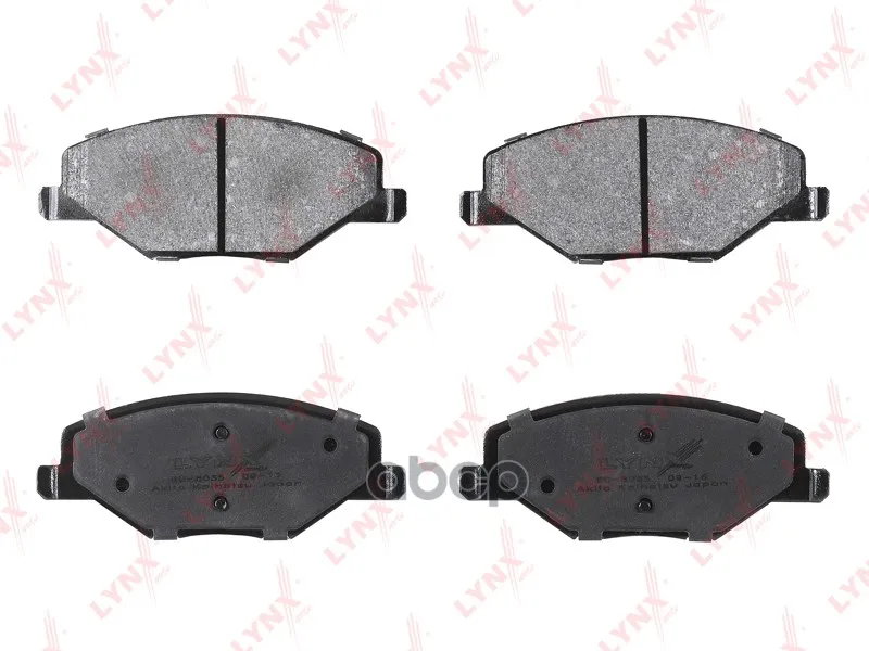 Колодки Тормозные Передние Подходит Для Vw Polo Sedan 1.6 10 / Skoda Fabia 1.2 11 Bd-8035 LYNXauto арт. BD-8035