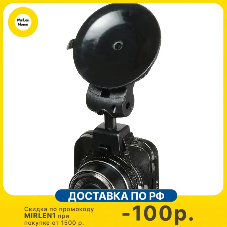 Видеорегистратор Digma FreeDrive 206 Night FHD, черный, 2Mpix, 1080x1920, 1080p, 170гр., GP5168