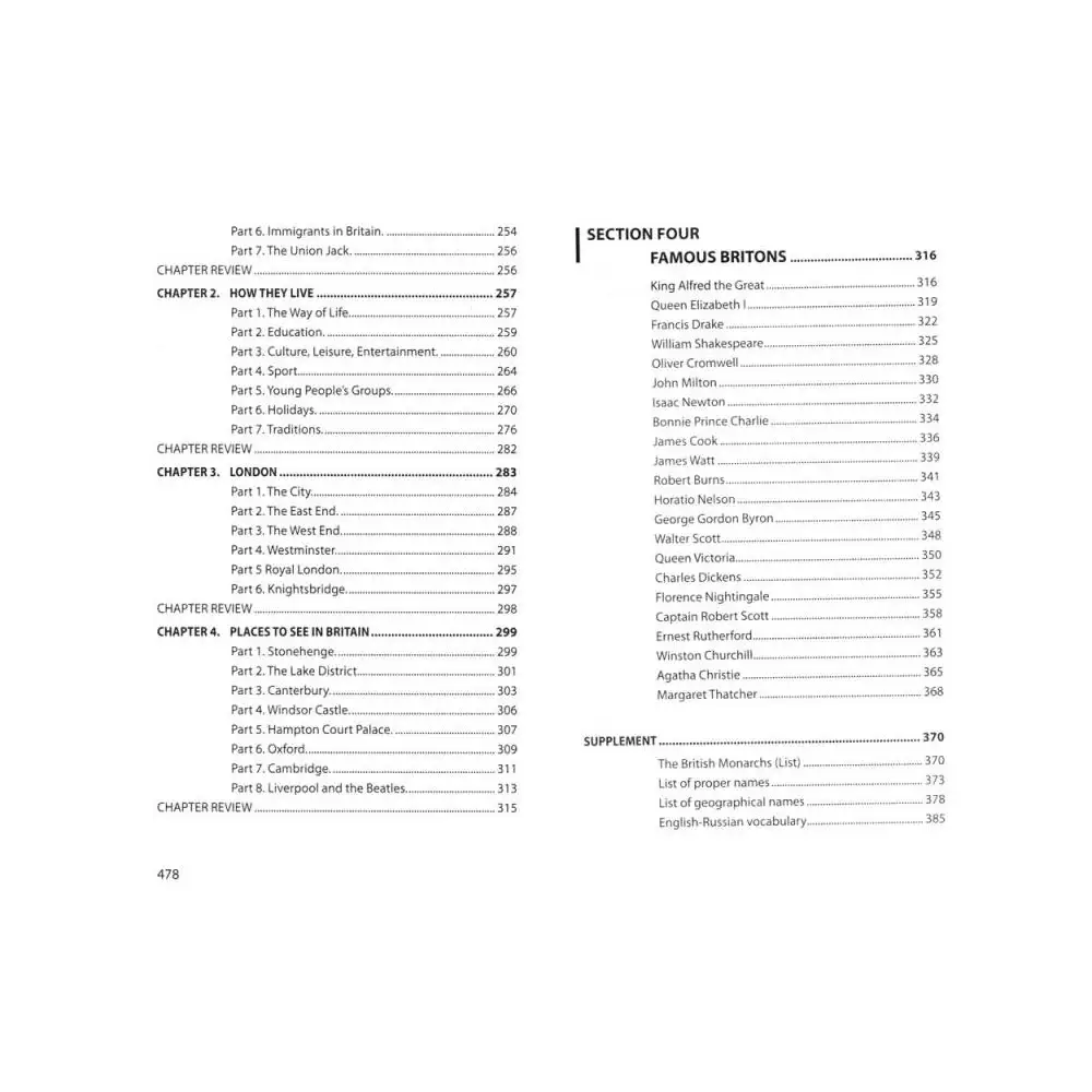 Фото Книга Great Britain / Великобритания 2-е изд., испр. Голицынский Юрий Борисович №4