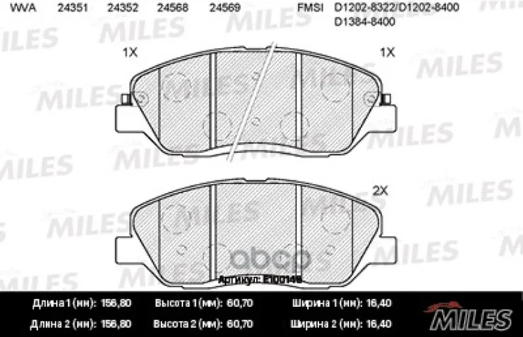Колодки Тормозные Передние (Без Датчика) (Смесь Semi-Metallic) (Hyundai Santa Fe I-Iii, Kia Sorento Ii, Ssanyong Actyon Ii) (...