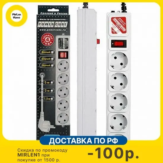 Сетевой фильтр Powercube SPG-B-6 1.9 м, (5 розеток), серый