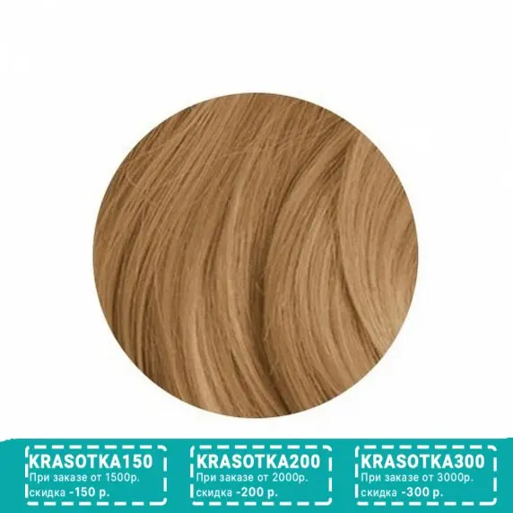 Matrix, Краска для волос Socolor Beauty 7W