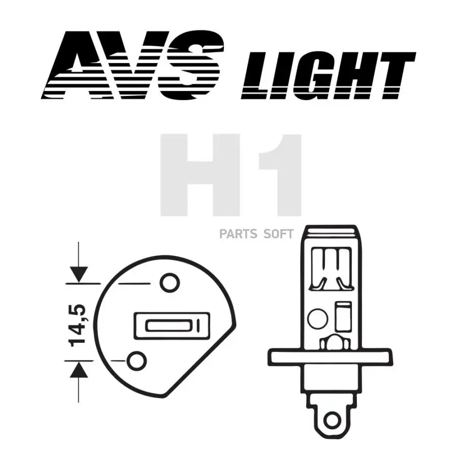 AVS A78944S Лампа галогенная H1 12V 55W 