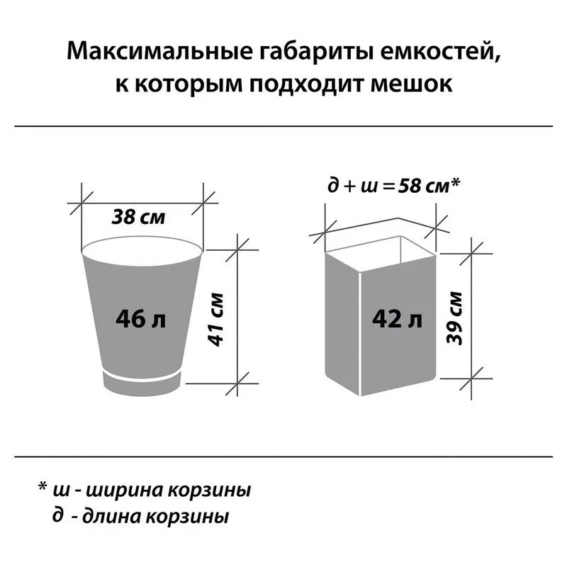 Мешки для мусора биоразлагаемые 60 л, зеленые, рулон 20 шт., ПНД 15 мкм, 60х70 см, ЛЮБАША, 608099 (art.: 3920c0f5b4bbd) - 3920c0f5b4bbd