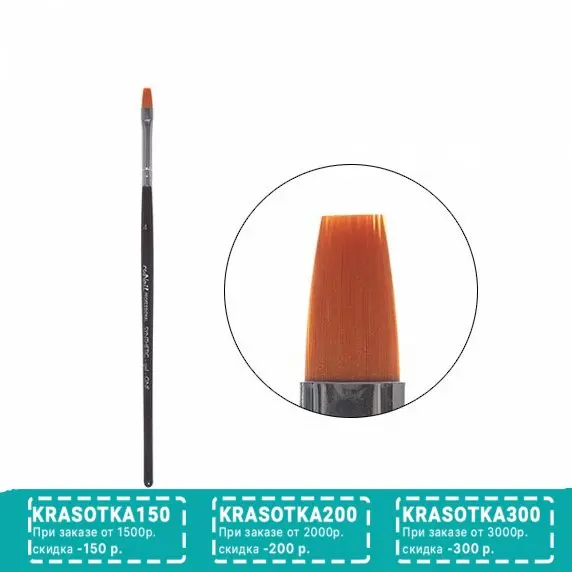 ruNail, Кисть Gel Synthetic GNF №4