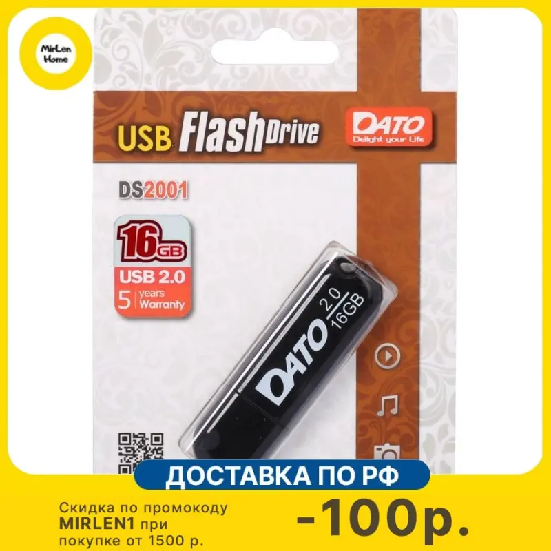 Флеш Диск Dato 16Gb DS2001 DS2001-16G USB2.0 черный