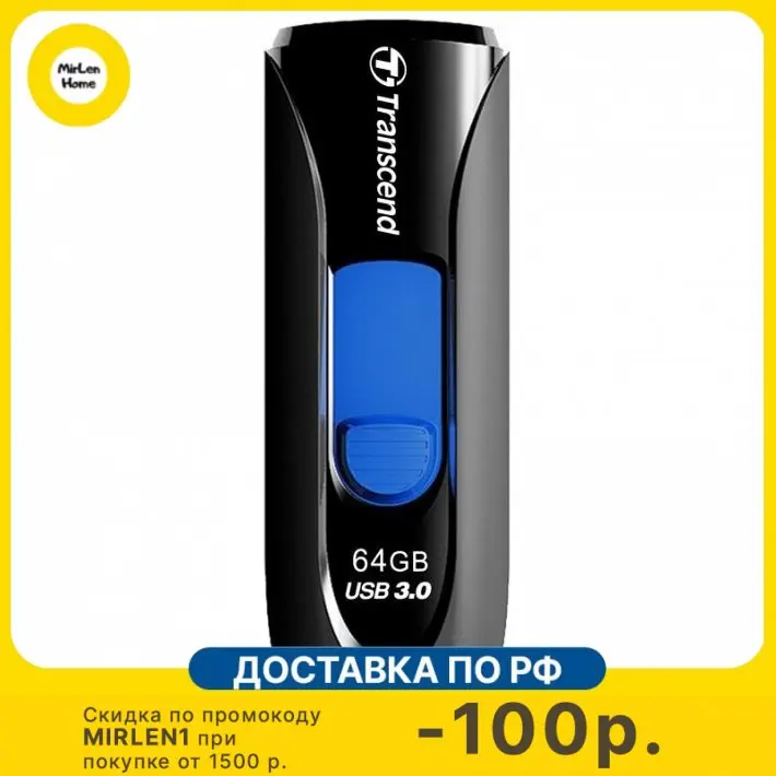 Флеш диск Transcend 64Gb Jetflash 790 TS64GJF790K USB 3.0, черный