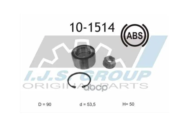10-1514_к-Кт Подшипника Ступицы! Mb X164/W164/W251/V251 06 IJS арт. 10-1514
