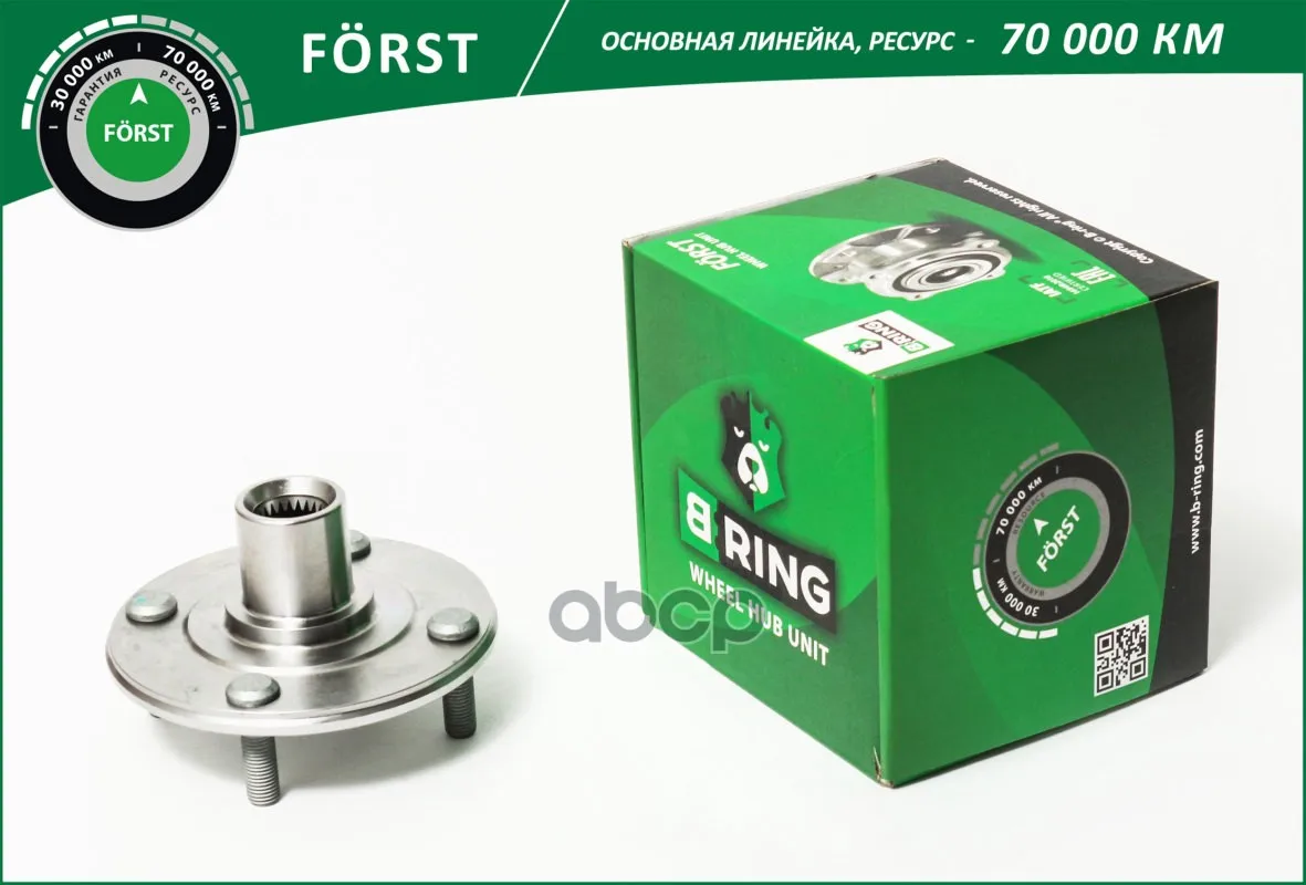 Ступица Без Подшип. Mitsubishi Lancer (03-) (Перед.) [D=142.5]  Основная Forst B-RING арт. bh1405