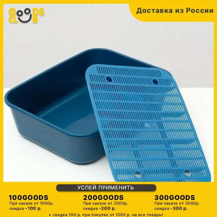 Туалет Сима с сеткой 29 х 38 х 10,5 синий FIX