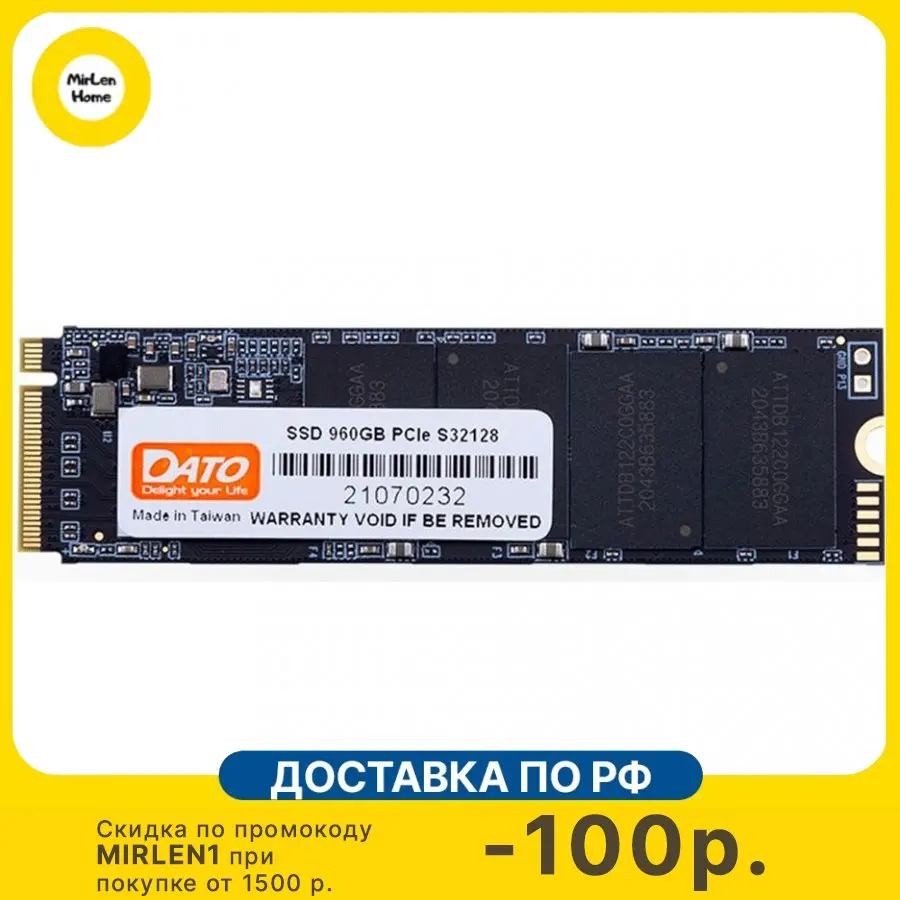 Накопитель SSD Dato PCI-E 3.0 1Tb DP700SSD-1Tb DP700 M.2 2280