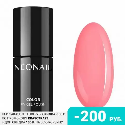NeoNail, Гель-лак №4803-7, Copacabana
