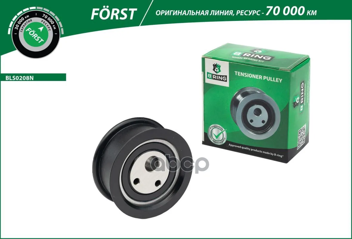 Ролик Грм Lada 2108-21099 [Нового Образца] (Натяж.) (Bls0208n) B-Ring Forst 21081006120 B-RING арт. BLS0208N