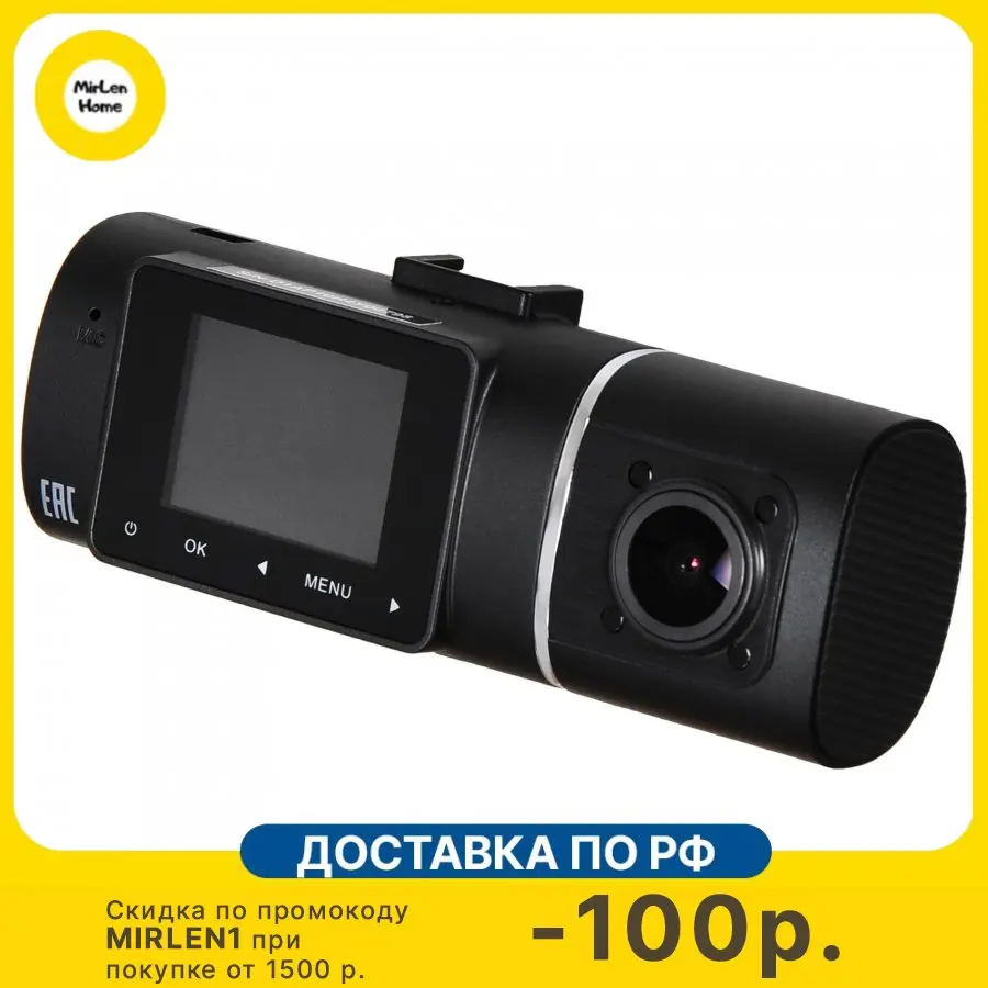 Видеорегистратор Digma FreeDrive 212 NIGHT FHD, черный, 2Mpix, 1080x1920, 1080p, 140 г, JL5601