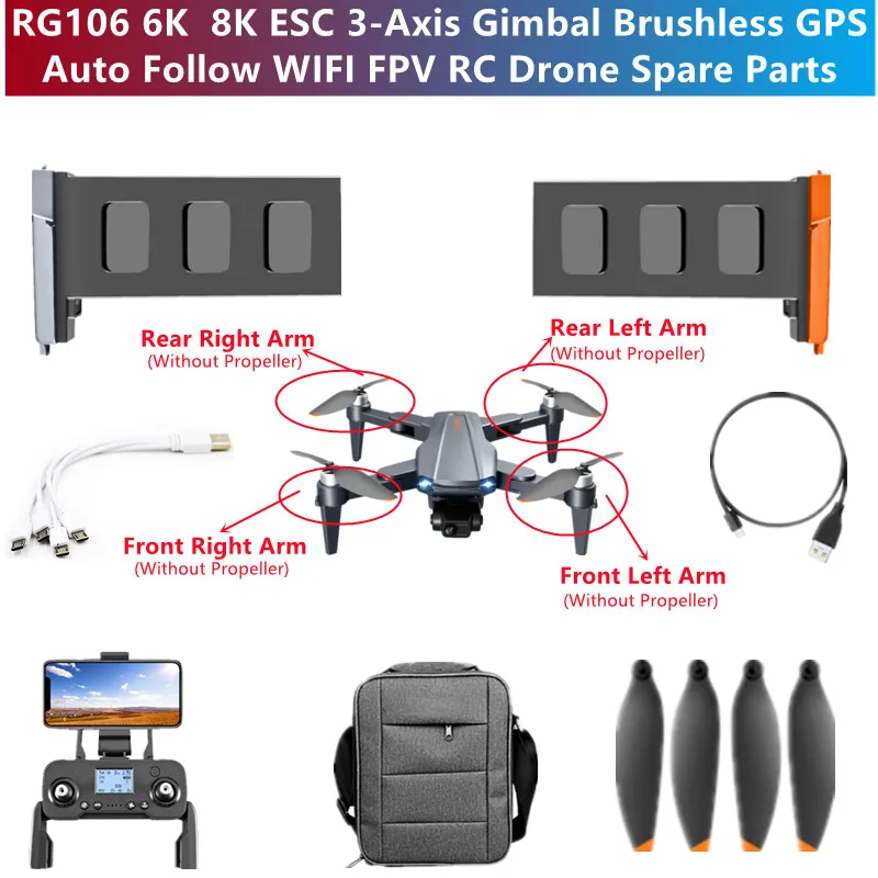 RG106 6K 8K 3-осевой подвес бесщеточный GPS WIFI FPV RC Drone запасные части 7,4 В 3800 мАч аккумулятор/пропеллер/сумка/рука/контроллер/линия USB