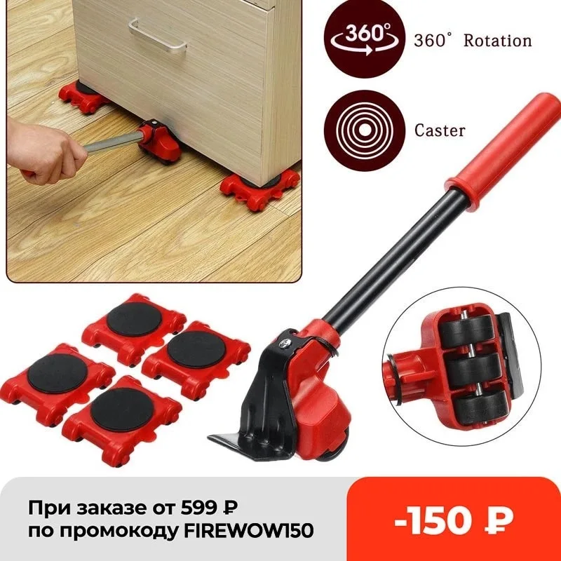 Фото Удобный подъемник для мебели, 4 роликовые ползунки с колесами грузоподъемностью 330 фунтов + рычаг подъемного инструмента, тяжелый мебельный прибор №2