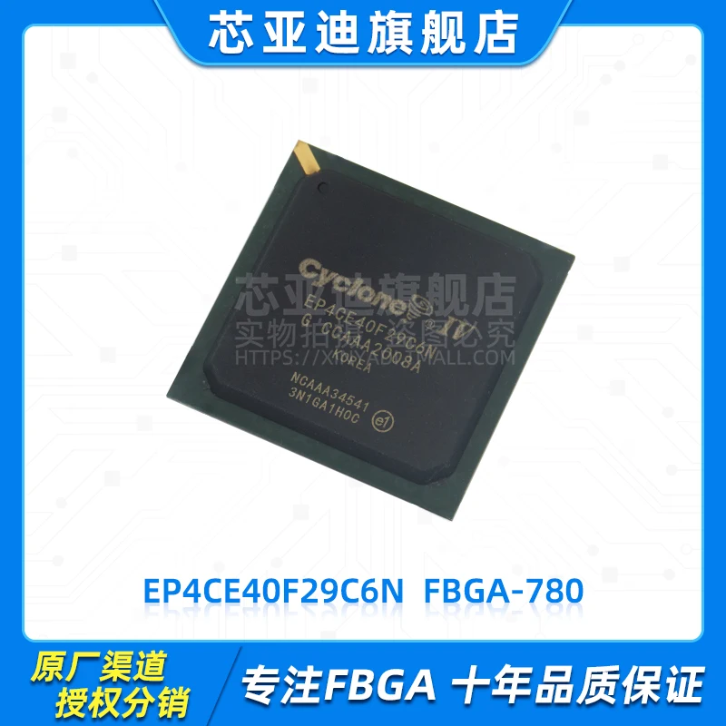 EP4CE40F29C6N FBGA-780 -FPGA