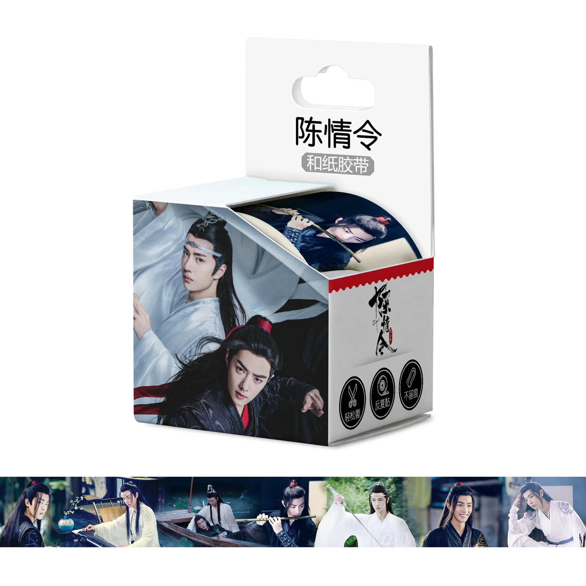 Новинка 4 см * 5 м Chenqingling васи лента DIY мультфильм Клейкая Лента Скрапбукинг стикер этикетка Маскировочная лента