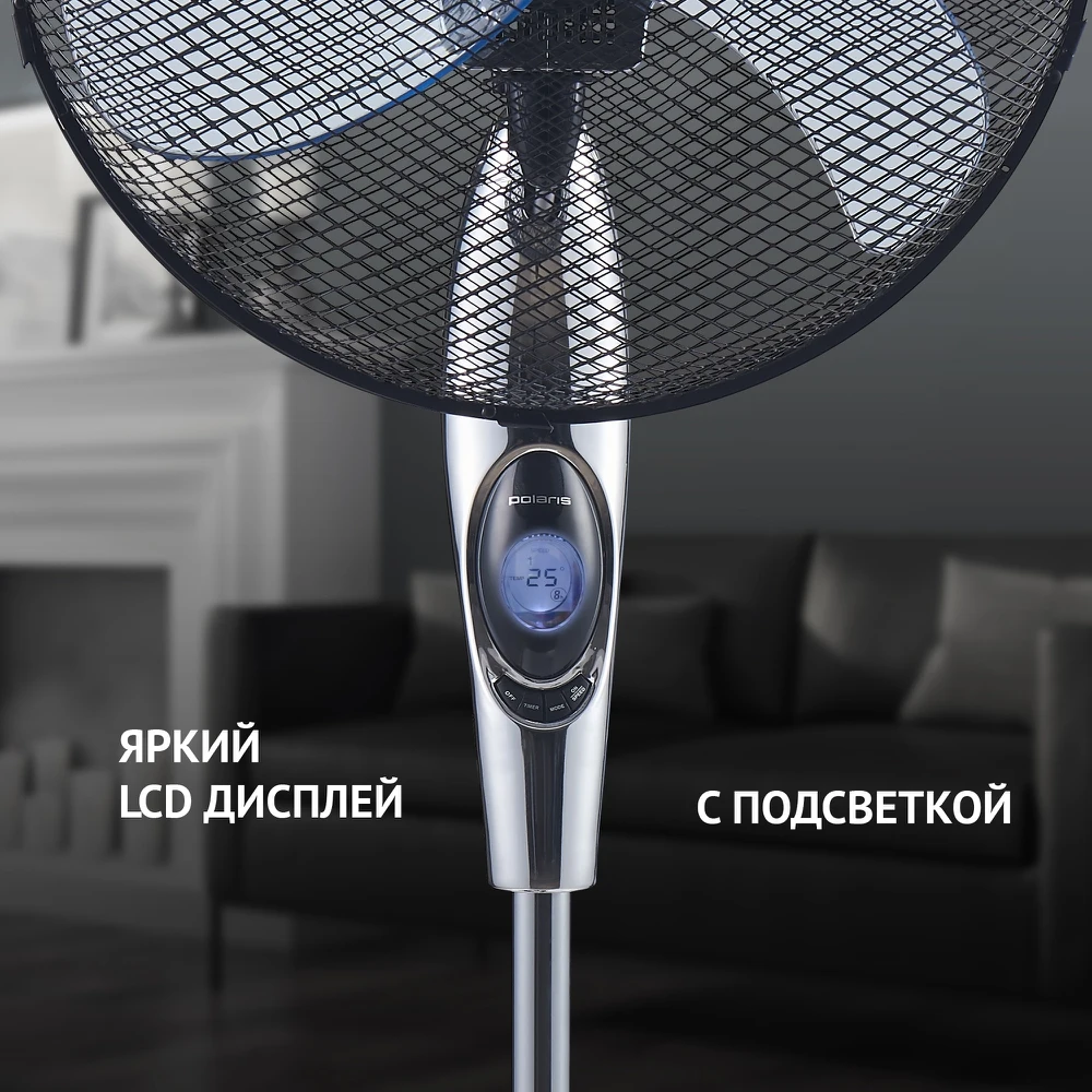Фото Вентилятор PSF 40RC Digital напольный POLARIS №5