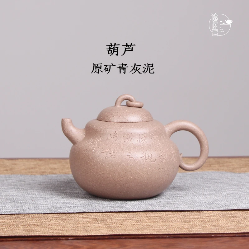 ★DE chang, yixing, рекомендуется чистый ручной растворимый руда, глиняный горшок с тыквой песни Hongwei ручной работы