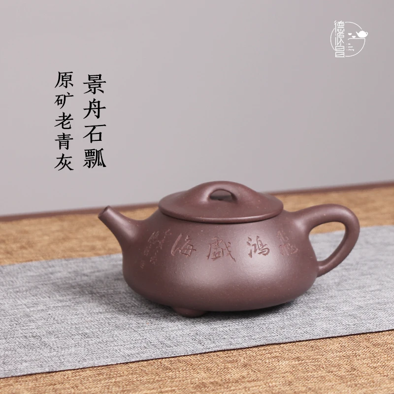 ★DE chang, yixing, рекомендуется чистый ручной очищенный руда старой его песни JingZhou Hongwei, половина ручной работы, каменная тыква, ковш