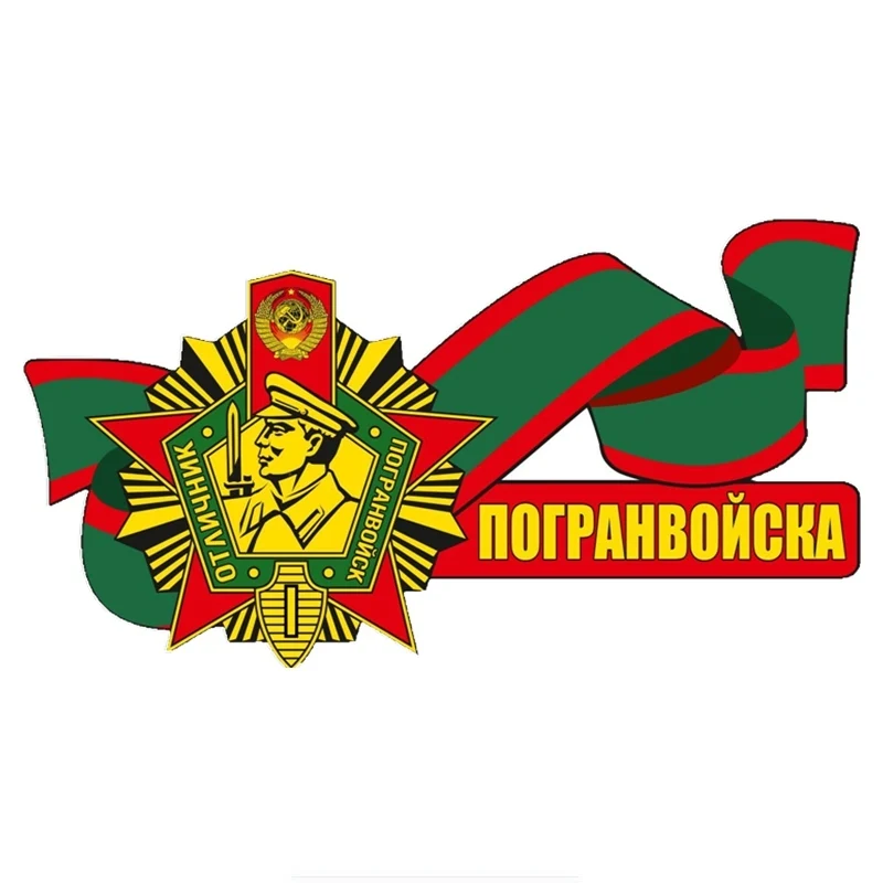 Креативная Защитная Наклейка на мотоцикл и автомобиль, красочные наклейки из ПВХ, аксессуары для мотоциклов, наклейка