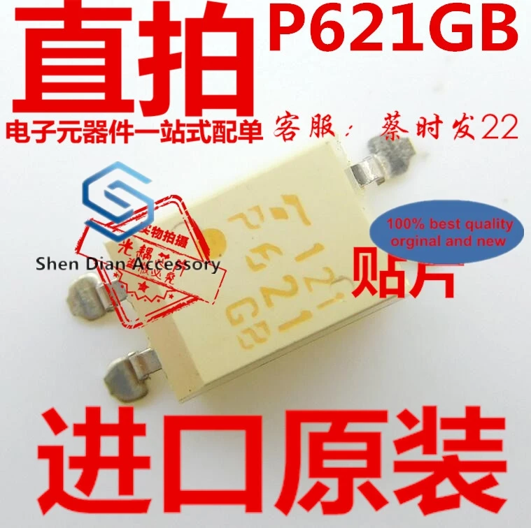 10 шт., 100% оригинальная новинка, фотосессия, стандарт SMT SOP4, чип освещения P621GB P621