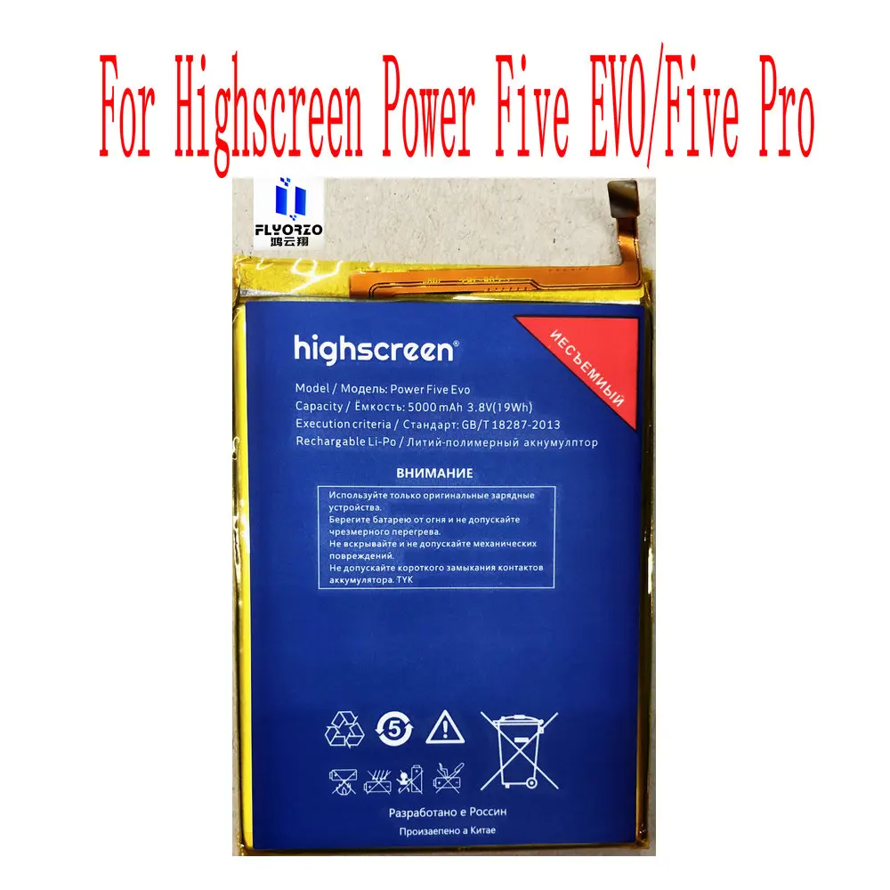 Новый оригинальный аккумулятор 5000 мАч для Highscreen Power Five EVO/Five Pro мобильный телефон