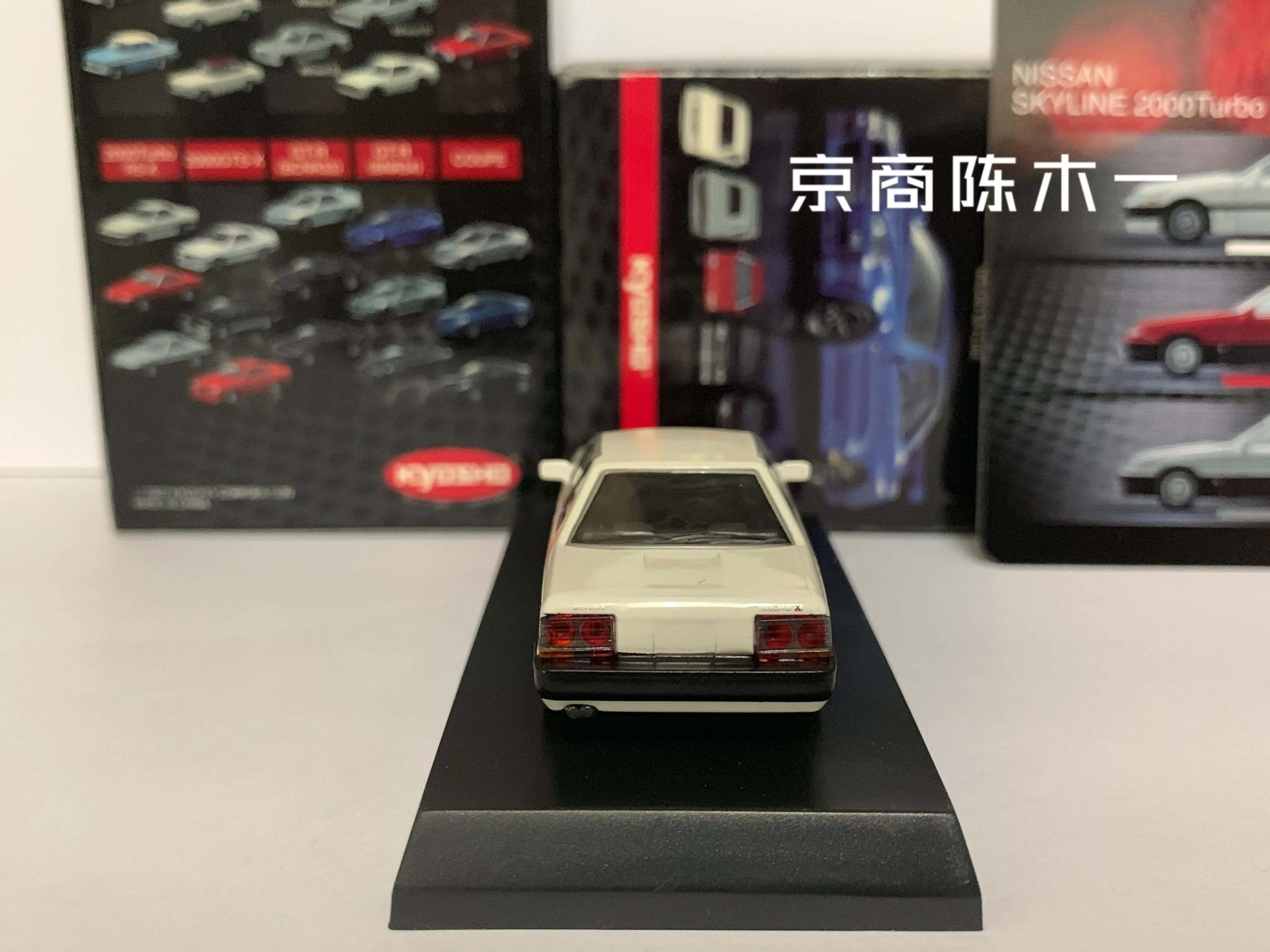 164 KYOSHO Nissan Skyline 2000 Turbo RS-X Коллекция литых под давлением сплавов, декоративная модель автомобиля, игрушки (art.: 3920ca73c9787) - 3920ca73c9787