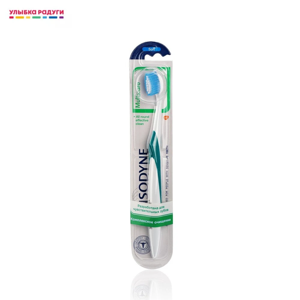 Зубная щетка Sensodyne Multicare для чувствительных зубов , мягкая
