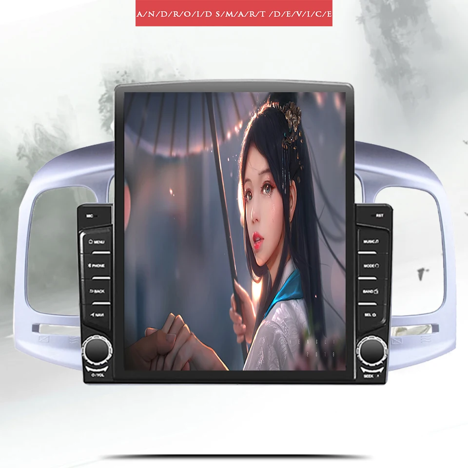 8G 128G Android14 9,7-дюймовый IPS вертикальный автомобильный видео-аудио DVD-плеер, головное устройство, магнитофон, ПК, планшет для Hyundai Accent 2006-2011