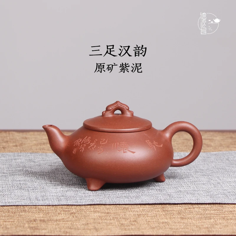 Yixing рекомендуется чистый ручной растушеванный руда три с половиной фута hanring горшок песня Hongwei фиолетовая глина ручной работы