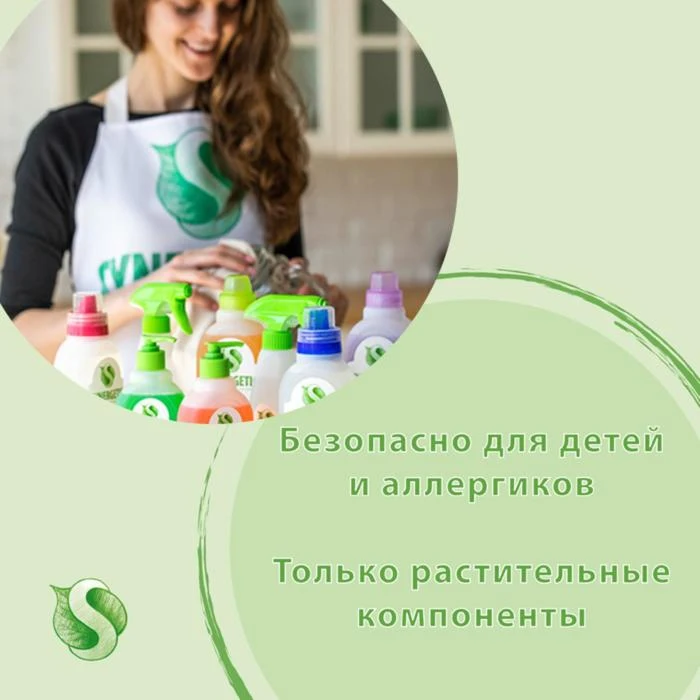 Фото Средство для мытья стёкол и зеркал Synergetic, триггер 500 мл 1088094 №4