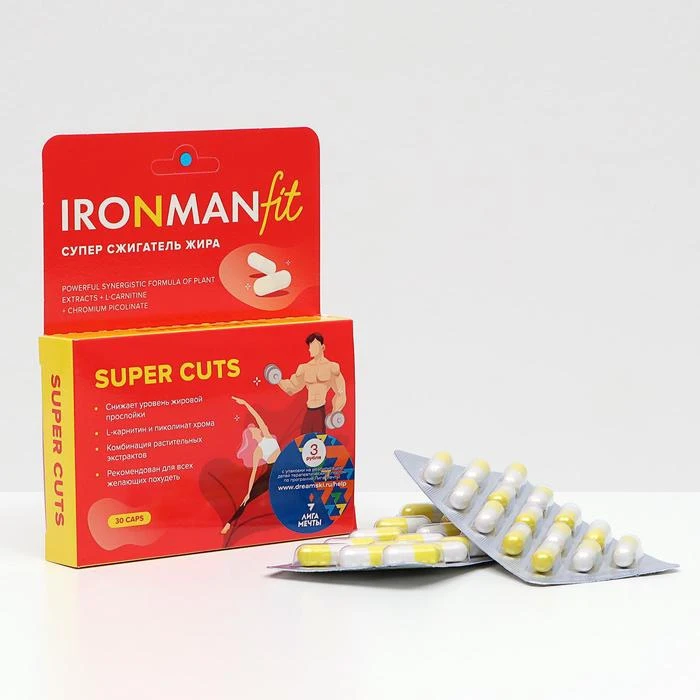 Фото Супер сжигатель жира IRONMAN с L-карнитином, 30 капсул №5