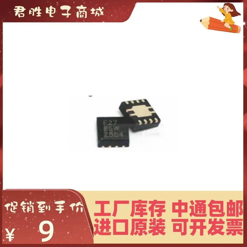 5 шт. ADS7827IDRBR TI SON8 F27 новый оригинальный IC