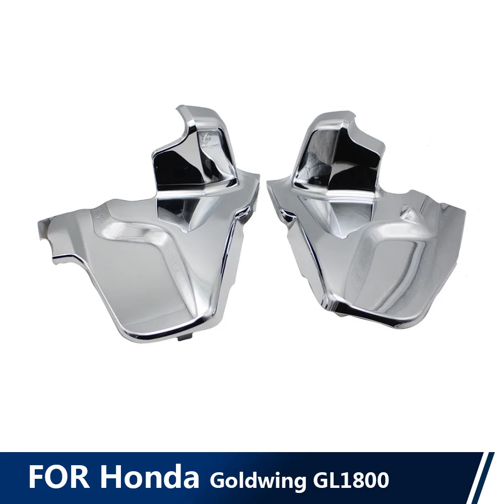 Для Honda Goldwing Gl1800 2012 -2015, хромированные аксессуары для мотоциклов, крышка рамы двигателя, боковая защита двигателя