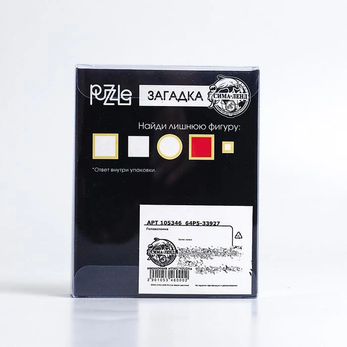 Головоломка «Раздели на части» № 19 (art.: 3920b99ea48d7) - 3920b99ea48d7
