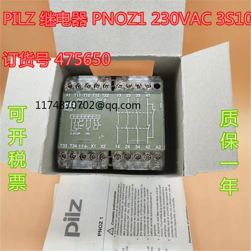 PILZ PNOZ1 230VAC 3S10 475650 100% новый и оригинальный