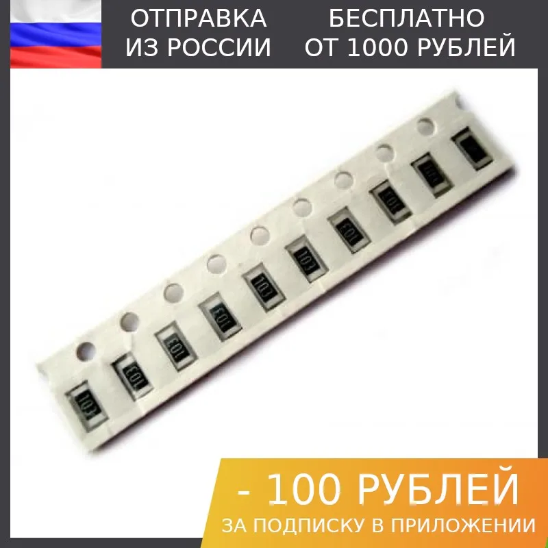 5000 штук, Резистор SMD 0805, 28 Ом 1 (B54102-A2280-F60) EPCOS