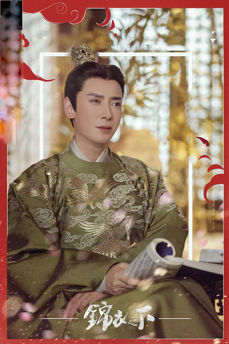 Фото 7 видов конструкций Ming богатые мужские костюмы ханьфу для ТВ-игры под властью Yan Shikuan Мужская тонкая вышивка драма ханьфу №3
