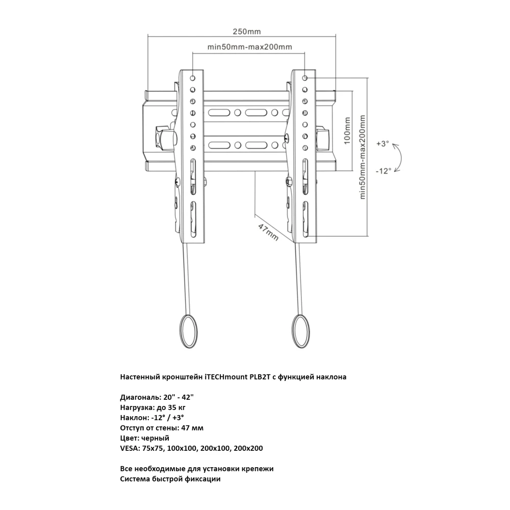 Настенный кронштейн для телевизора 19-42 iTECHmount PLB2T с функцией наклона (art.: 3920b88e0e579) - 3920b88e0e579
