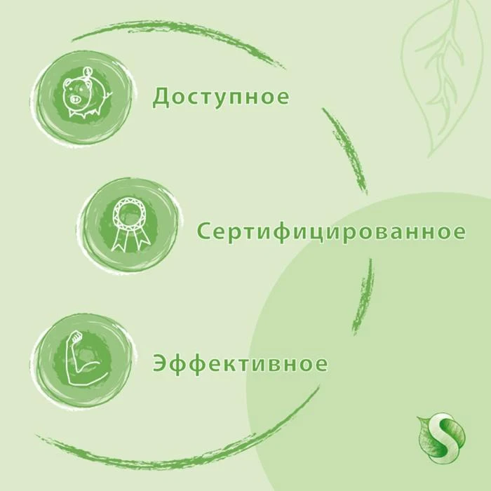 Фото Средство для мытья стёкол и зеркал Synergetic, триггер 500 мл 1088094 №5
