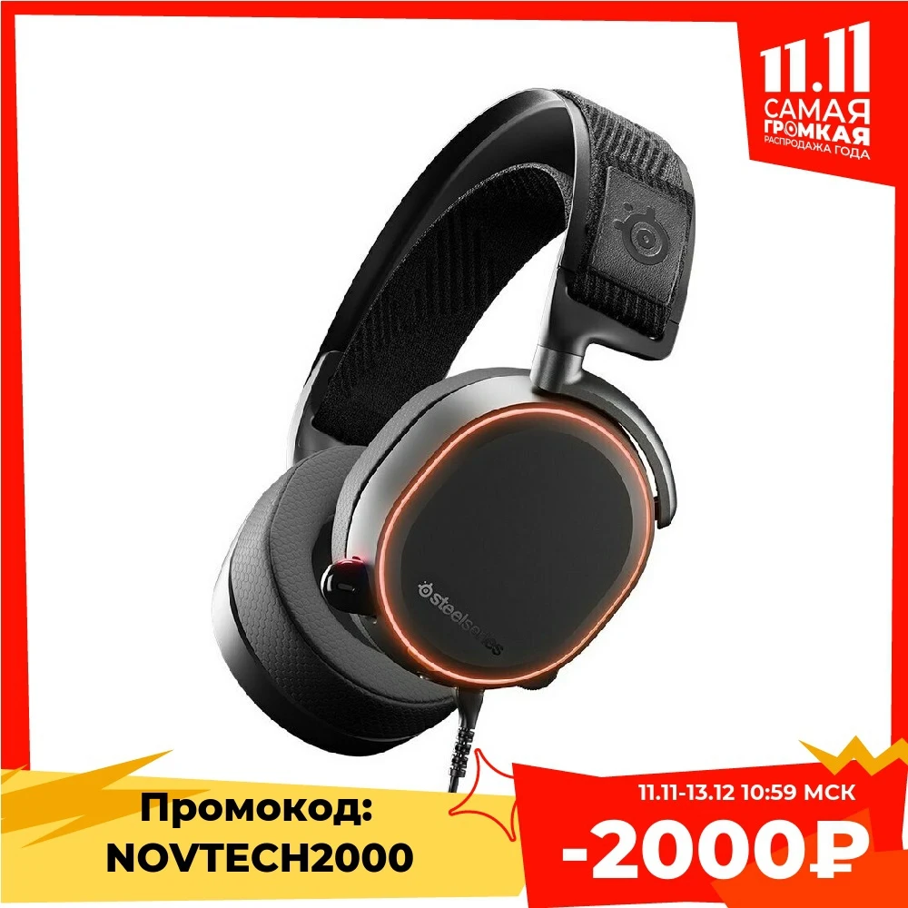Наушники проводные игровые SteelSeries Arctis Pro + GameDAC черный (61453)