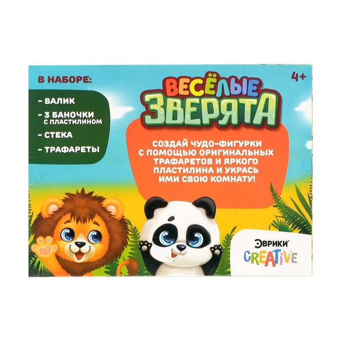 Набор для лепки «Весёлые зверята» (art.: 396970b28bff0) - 396970b28bff0