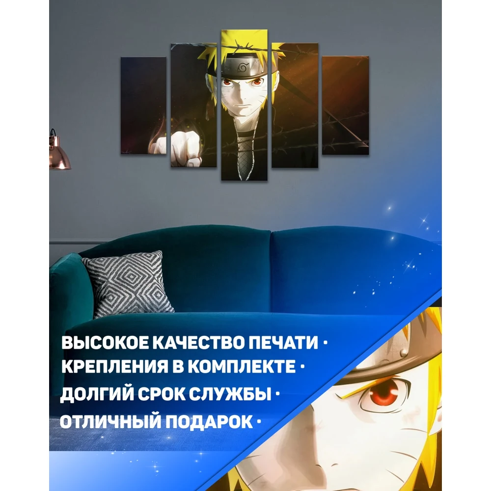 Фото Модульная картина 