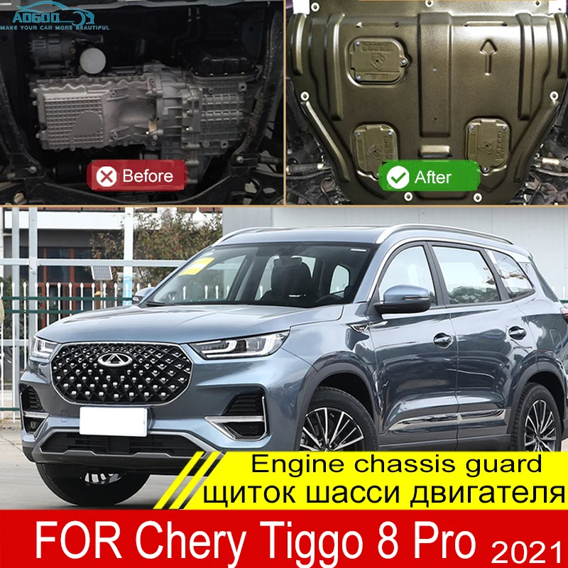 Для Chery Tiggo 8 Pro 2021 защита основания двигателя Щит от брызг щитка от грязи шестеренчатая коробка передач под крыло брызговик пластиковая пластина