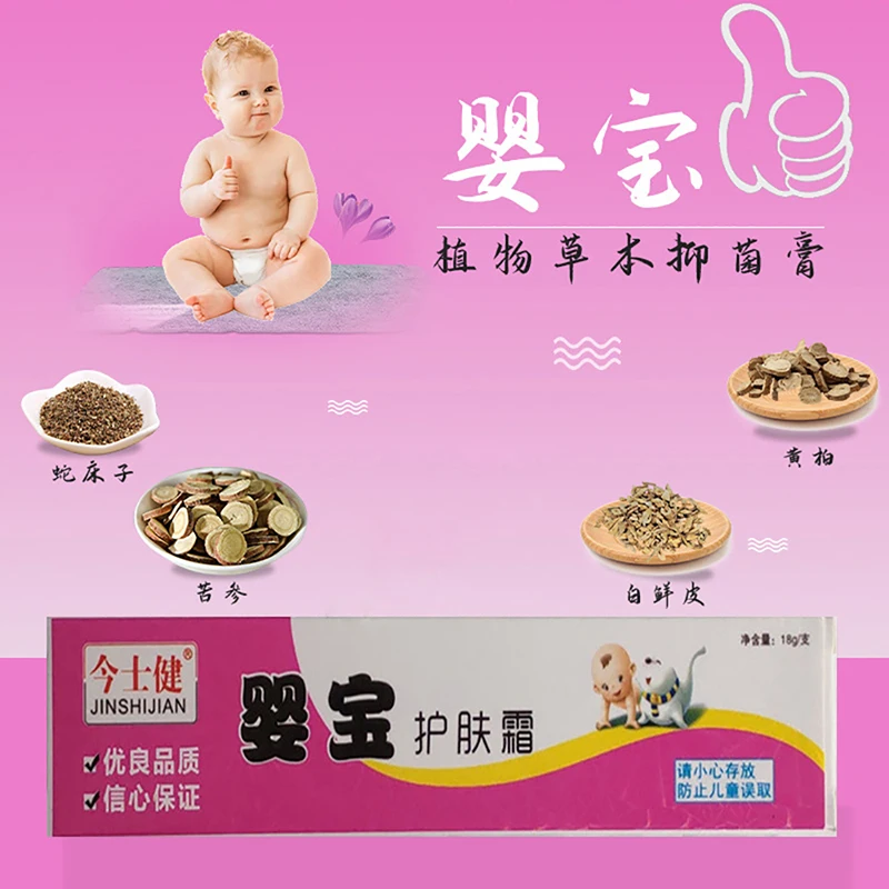 Крем для кожи Jinshi Jian Yingbao, 1 шт., мазь от зуда, комаров, аллергии на кожу, местная мазь