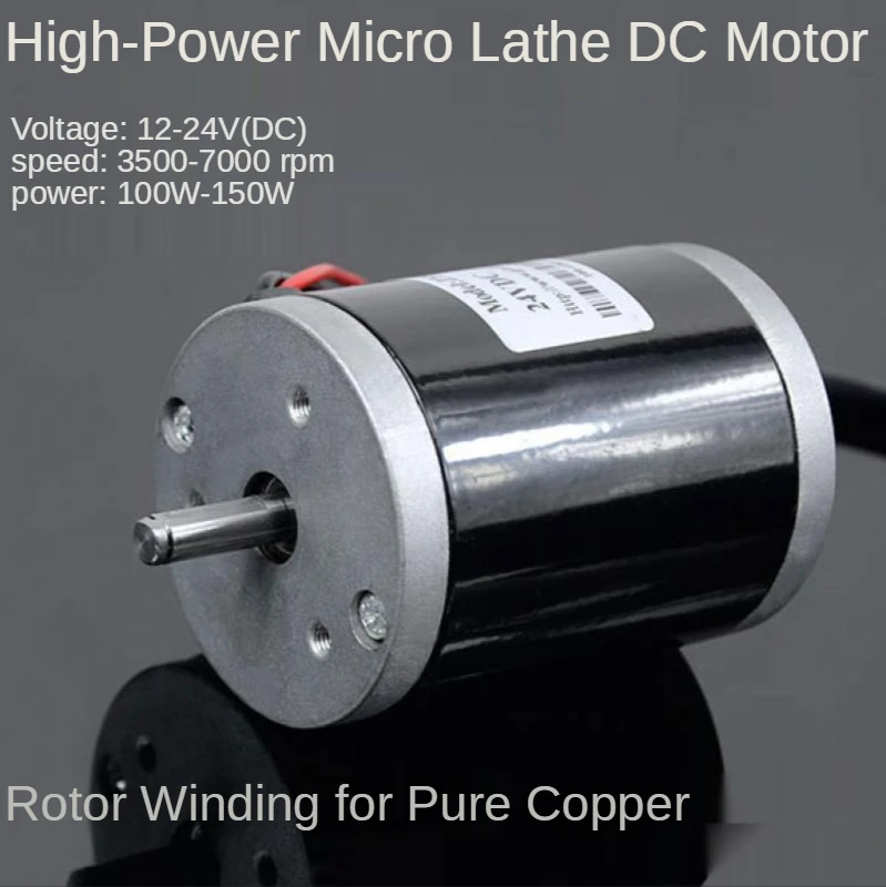 12V/24 вольтового источника электропитания постоянного тока 120W/150W высокий крутящий момент низких Шум двойной шариковый подшипник бусины токарного станка